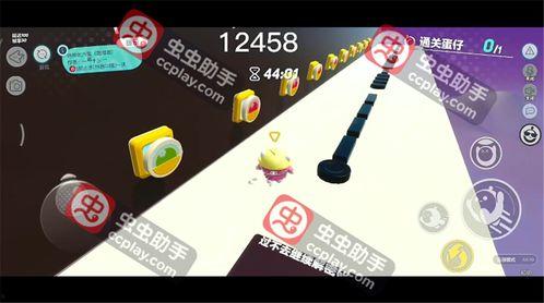 蛋仔派对消息最新爆料